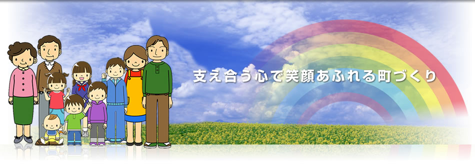 「やまさんケア」有限会社ハイブリッジ